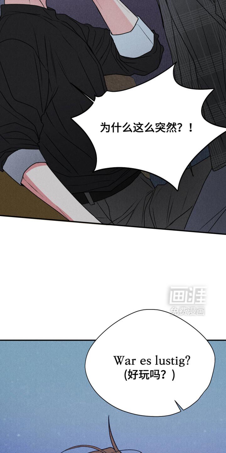 第125章：【第二季】都结束吧