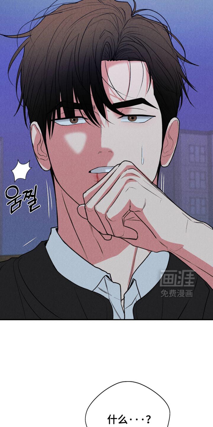 第125章：【第二季】都结束吧