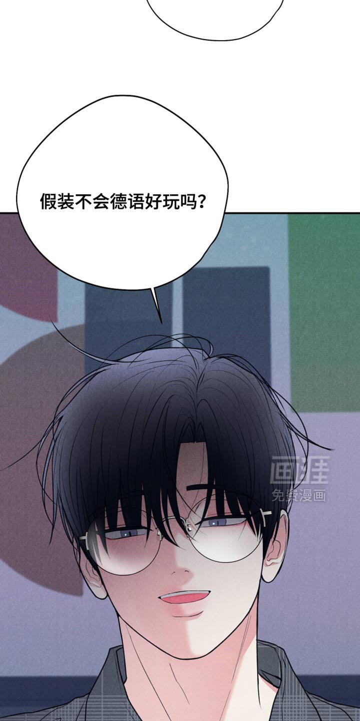 第125章：【第二季】都结束吧