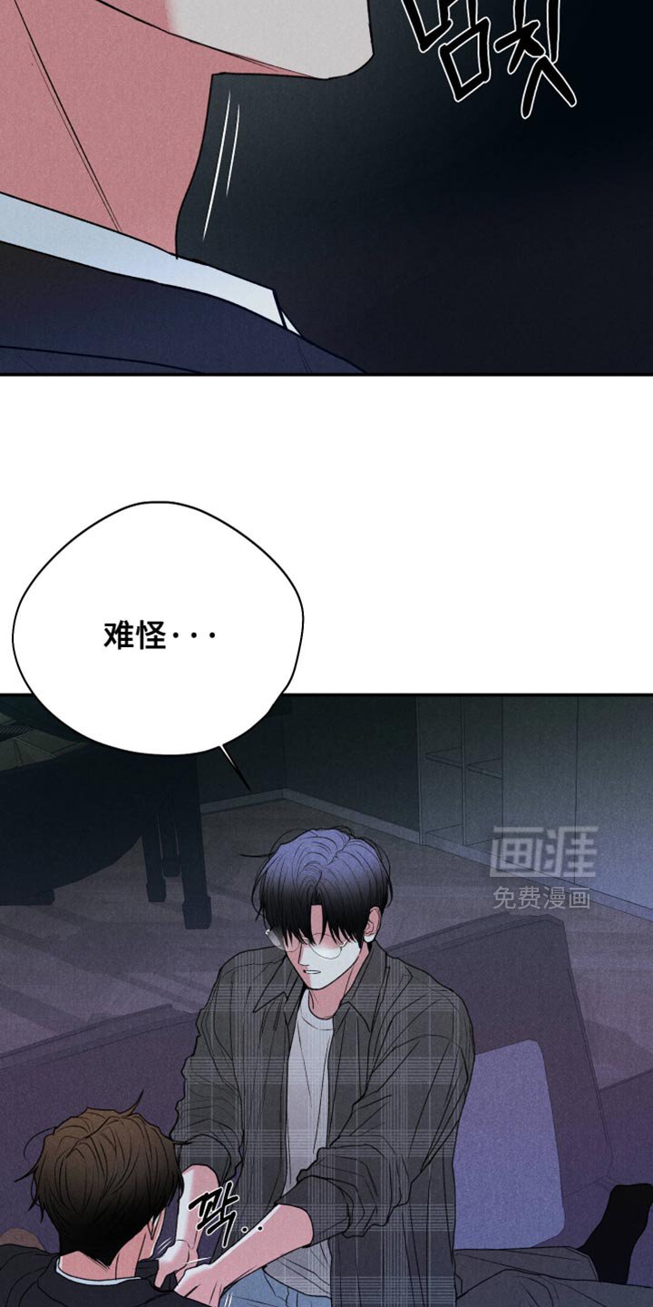 第125章：【第二季】都结束吧