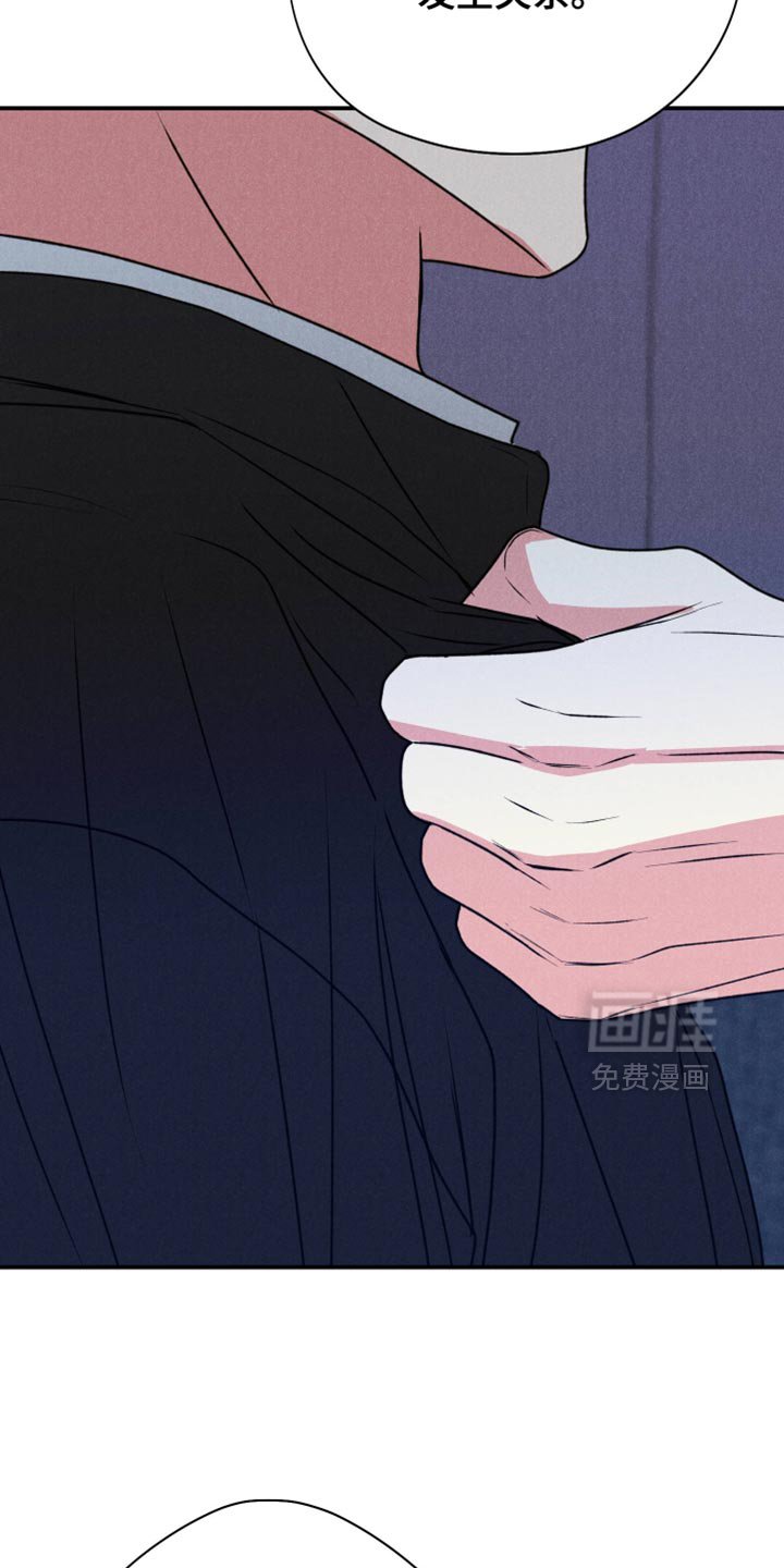 第125章：【第二季】都结束吧
