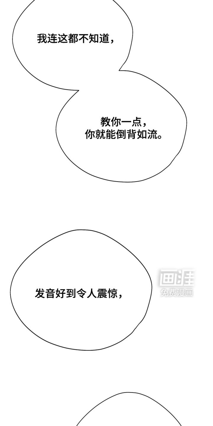 第125章：【第二季】都结束吧