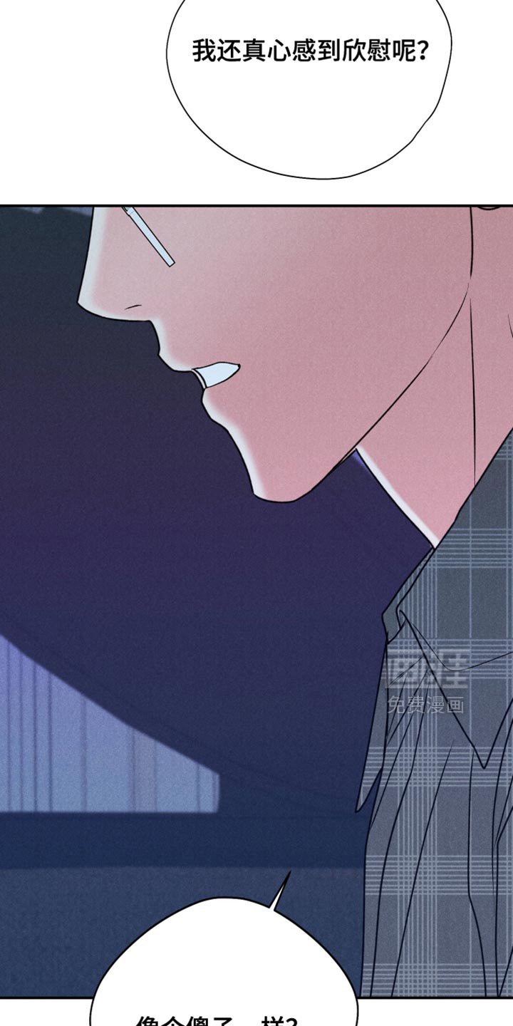 第125章：【第二季】都结束吧
