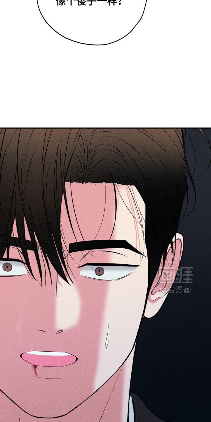 第125章：【第二季】都结束吧