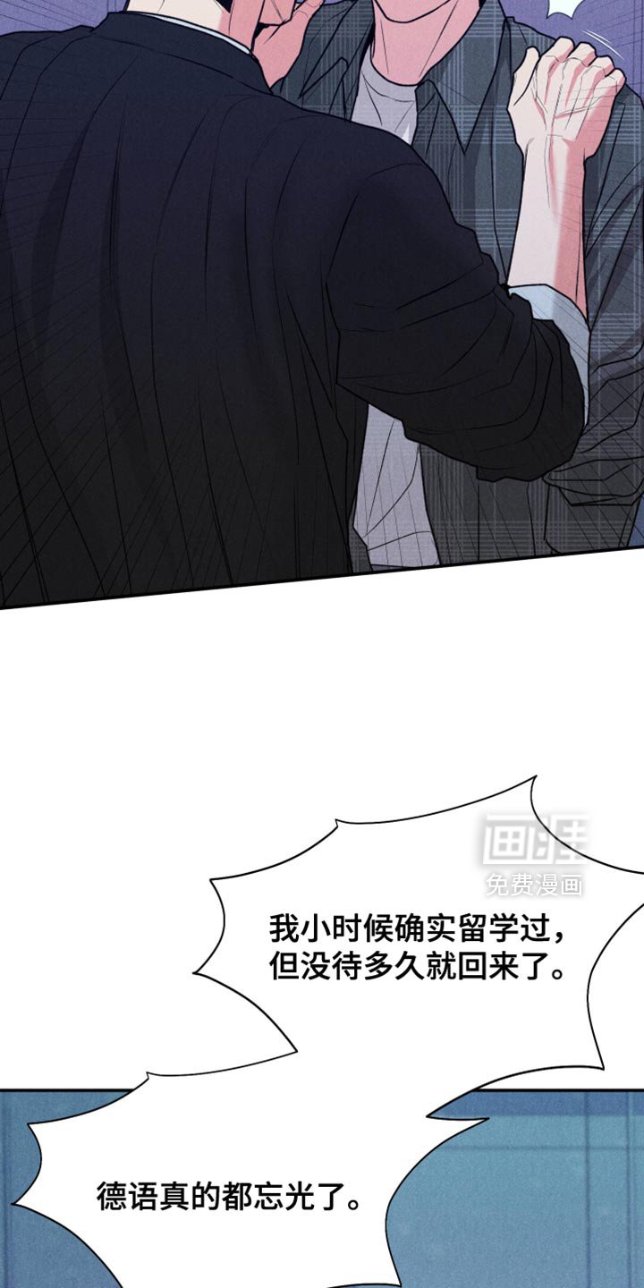 第125章：【第二季】都结束吧