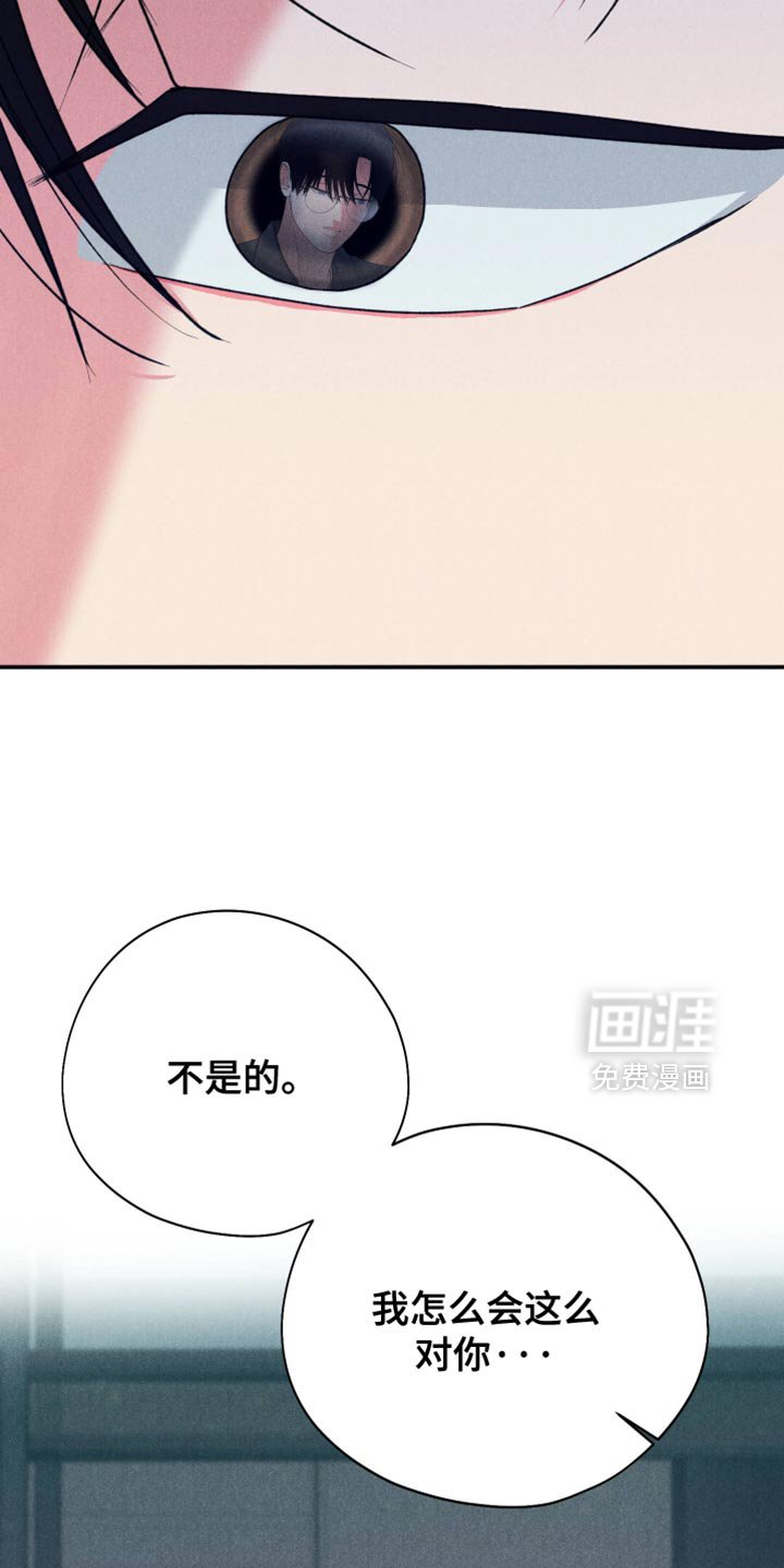 第126章：【第二季】别再见面了