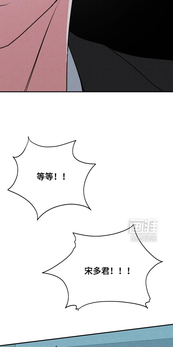 第126章：【第二季】别再见面了
