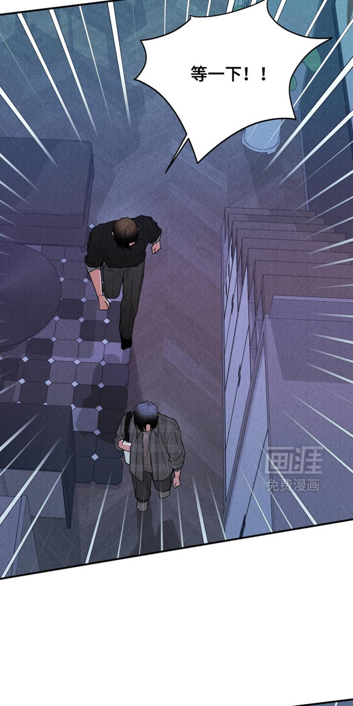 第126章：【第二季】别再见面了