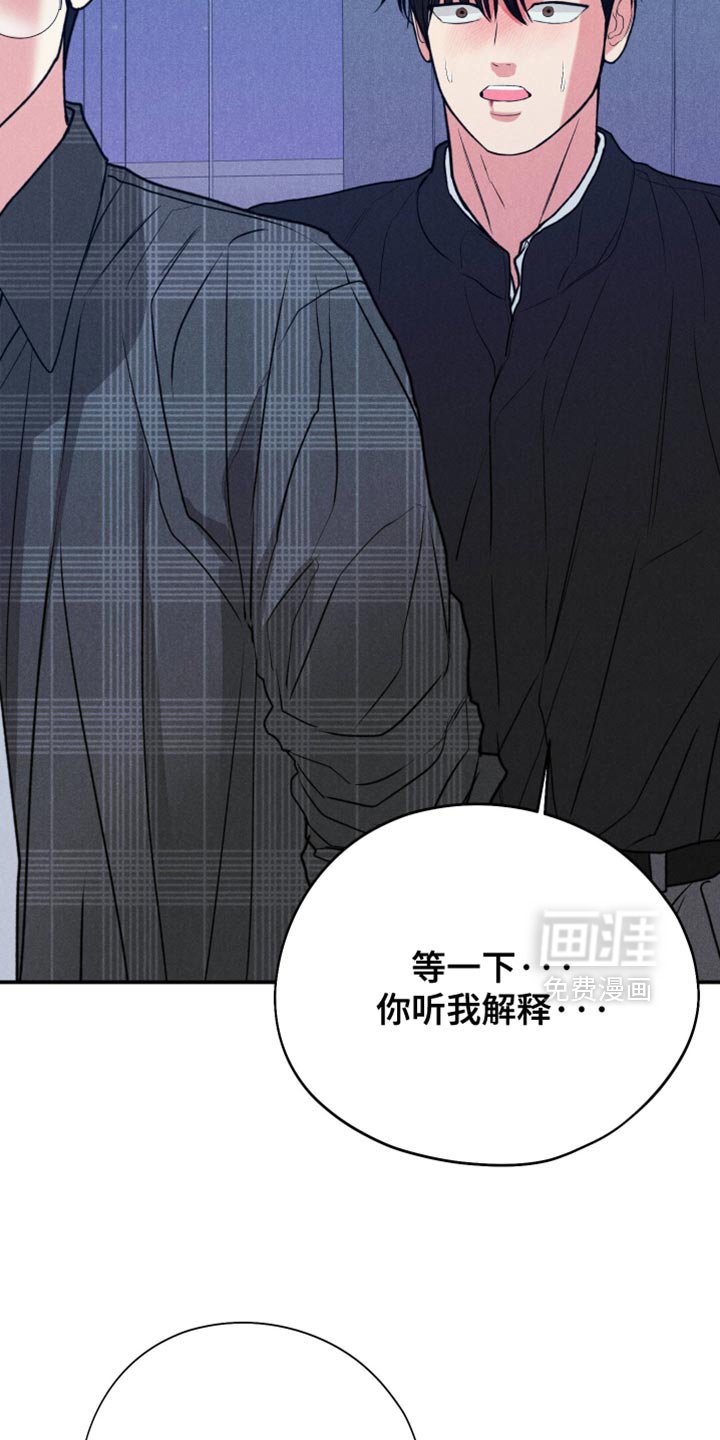 第126章：【第二季】别再见面了