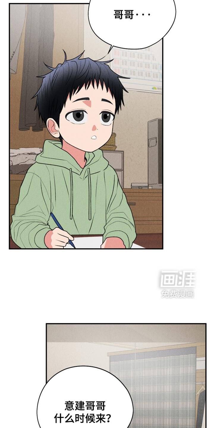 第127章：【第二季】我还有机会