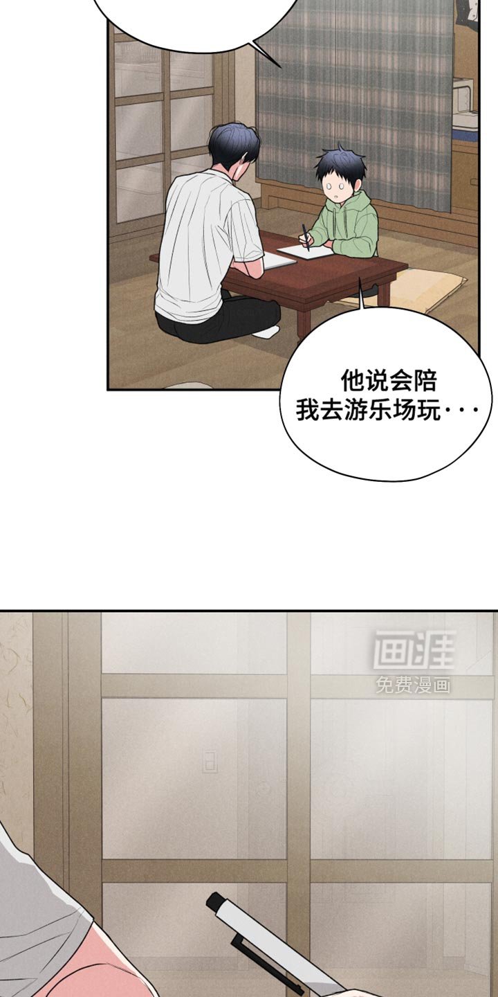 第127章：【第二季】我还有机会