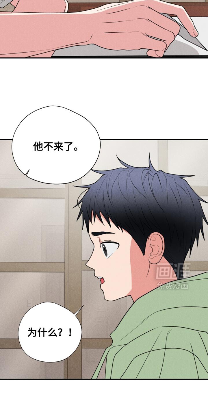 第127章：【第二季】我还有机会