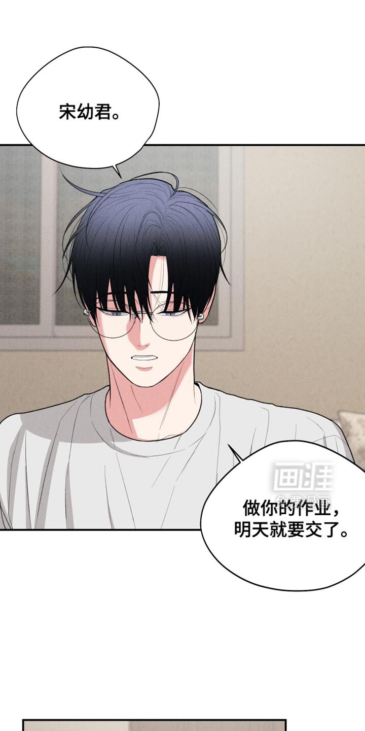 第127章：【第二季】我还有机会