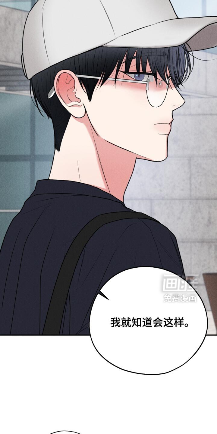 第127章：【第二季】我还有机会