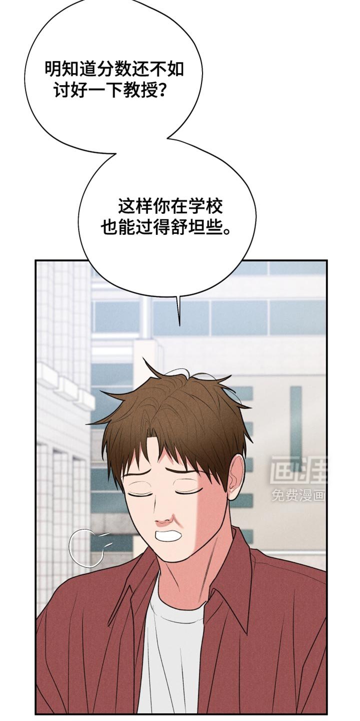第127章：【第二季】我还有机会