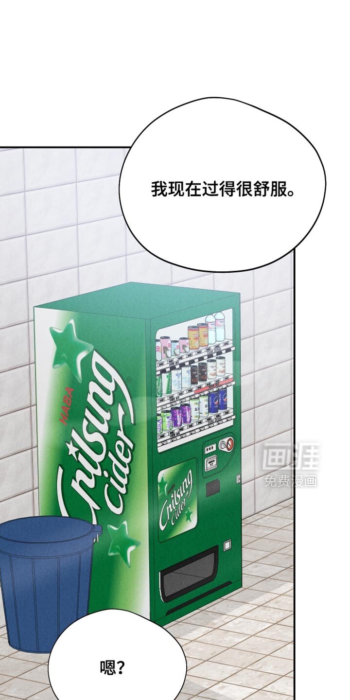 第127章：【第二季】我还有机会