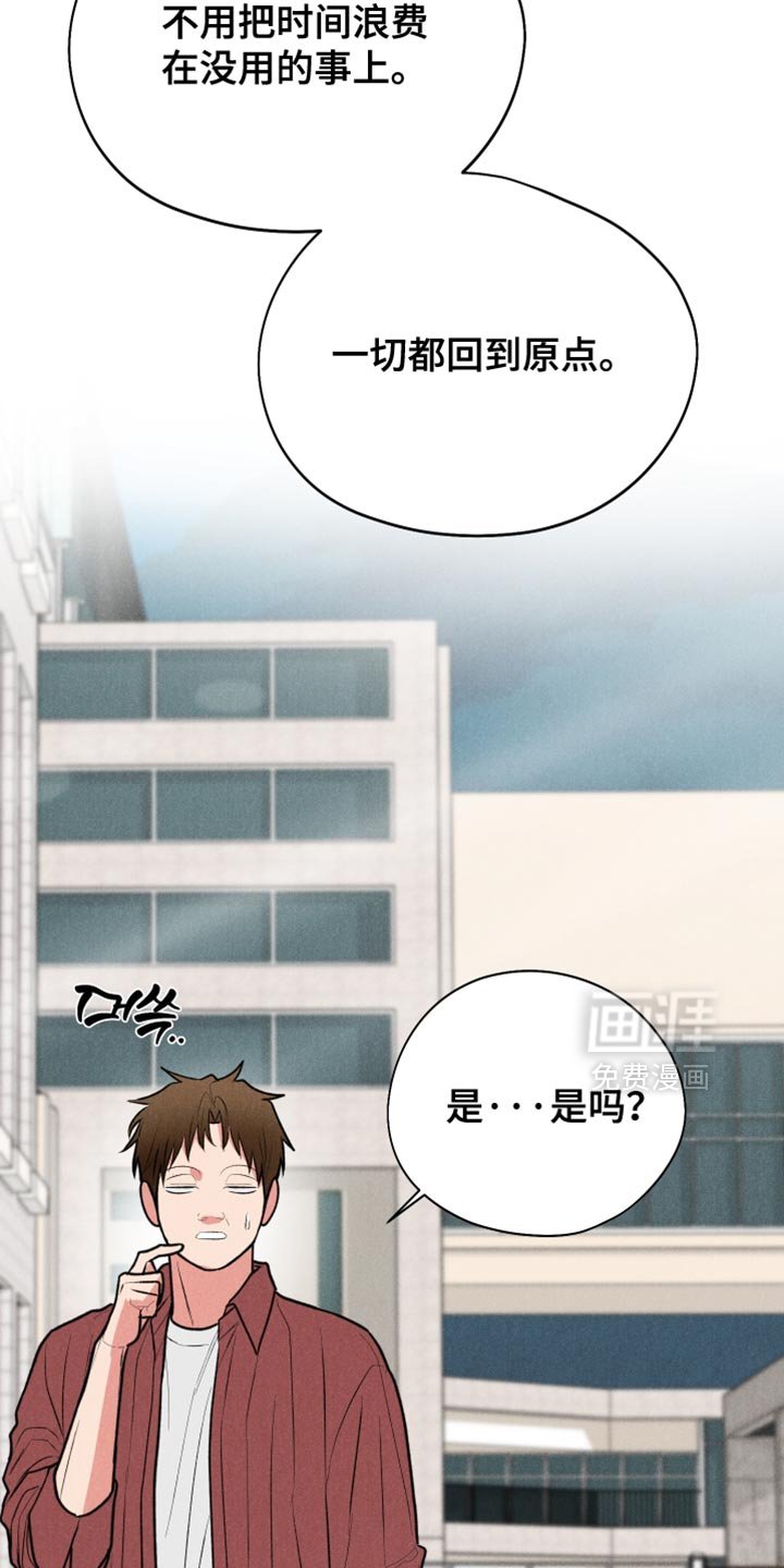 第127章：【第二季】我还有机会