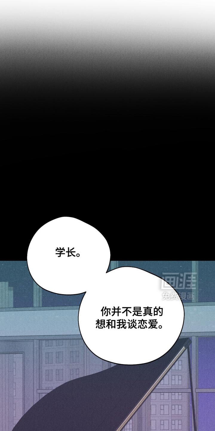 第127章：【第二季】我还有机会
