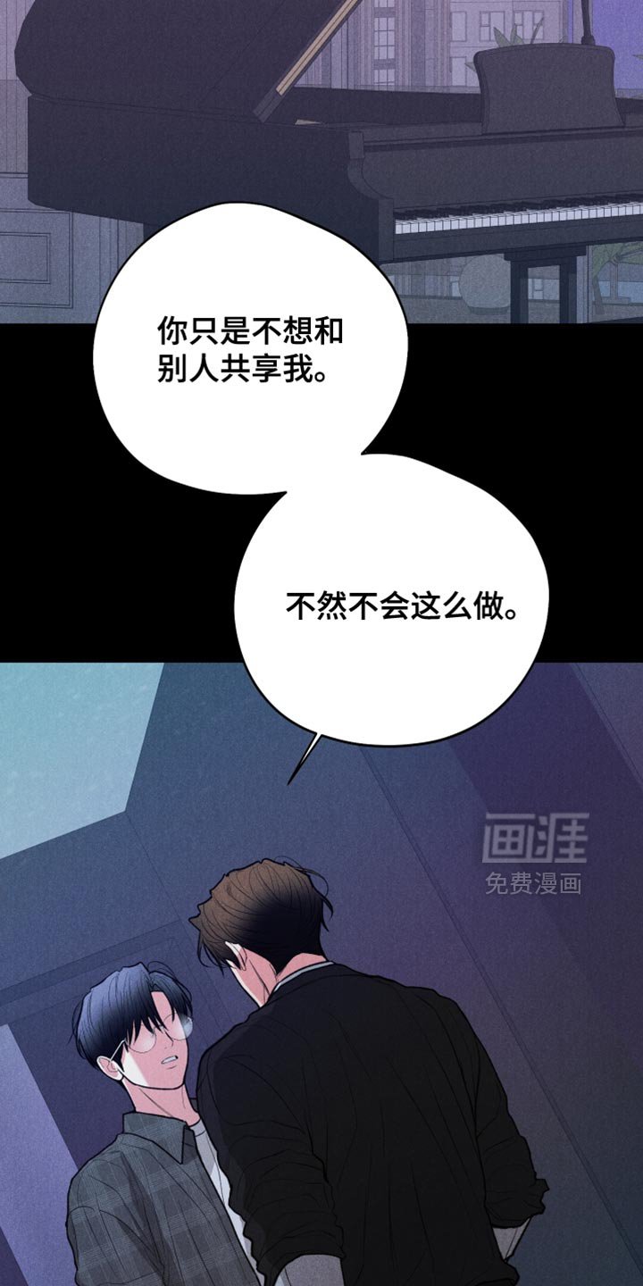 第127章：【第二季】我还有机会