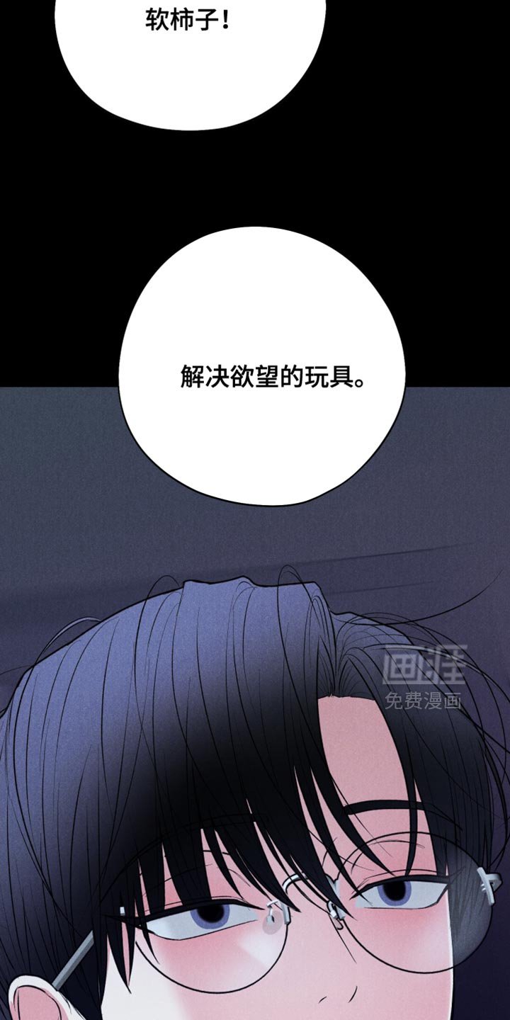 第127章：【第二季】我还有机会