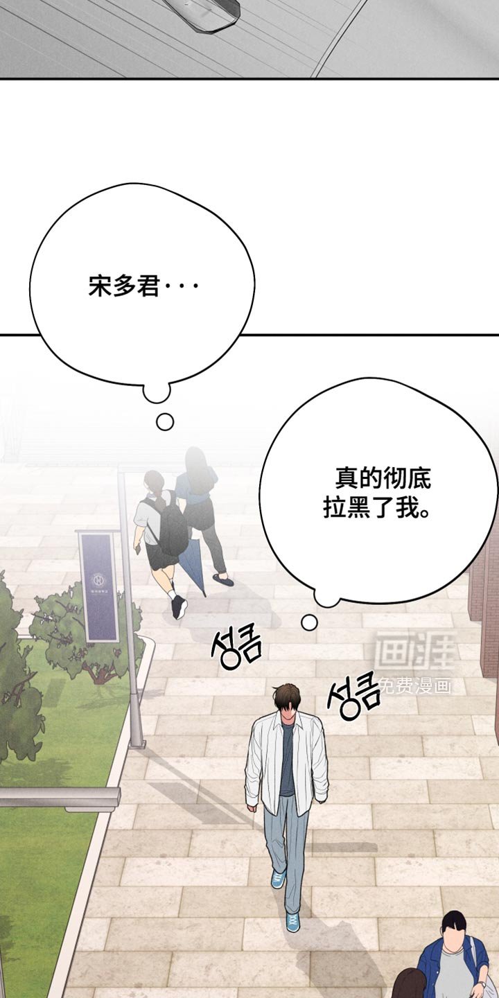 第127章：【第二季】我还有机会