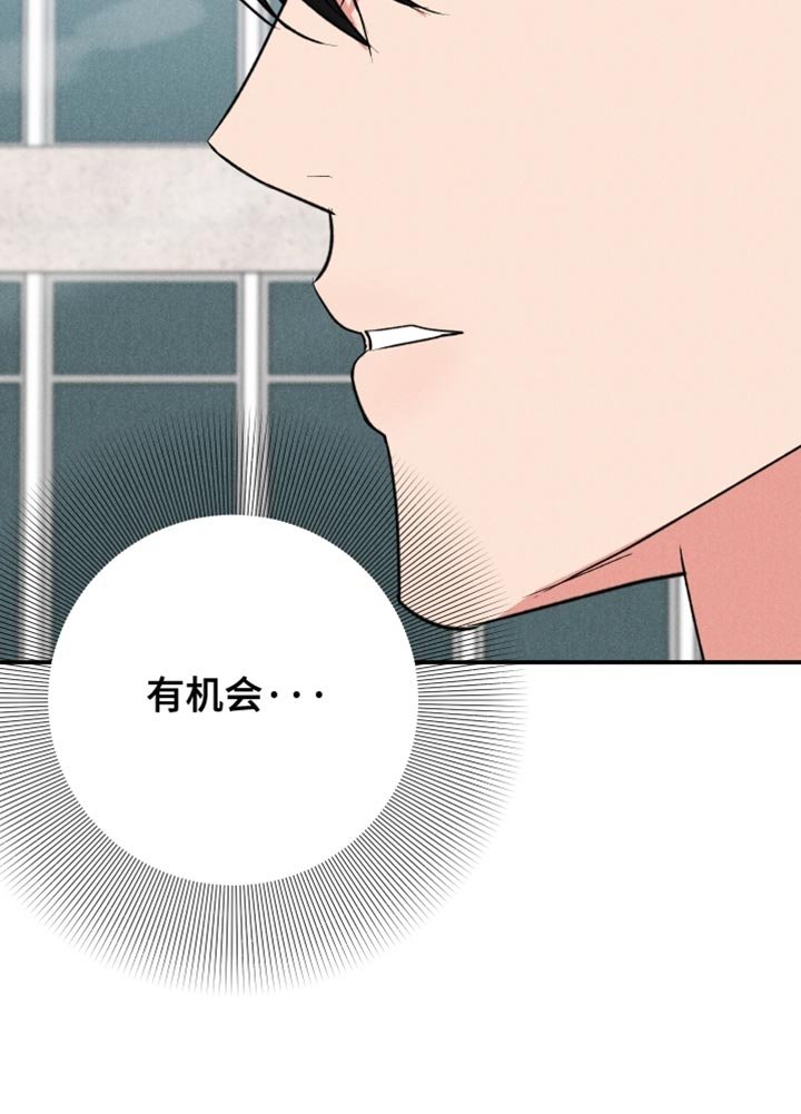 第127章：【第二季】我还有机会