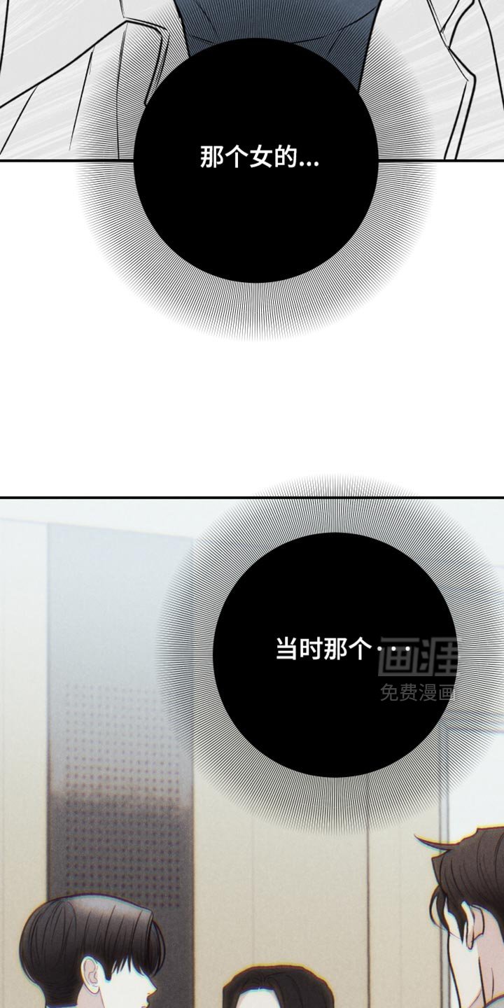 第128章：【第二季】求你别走