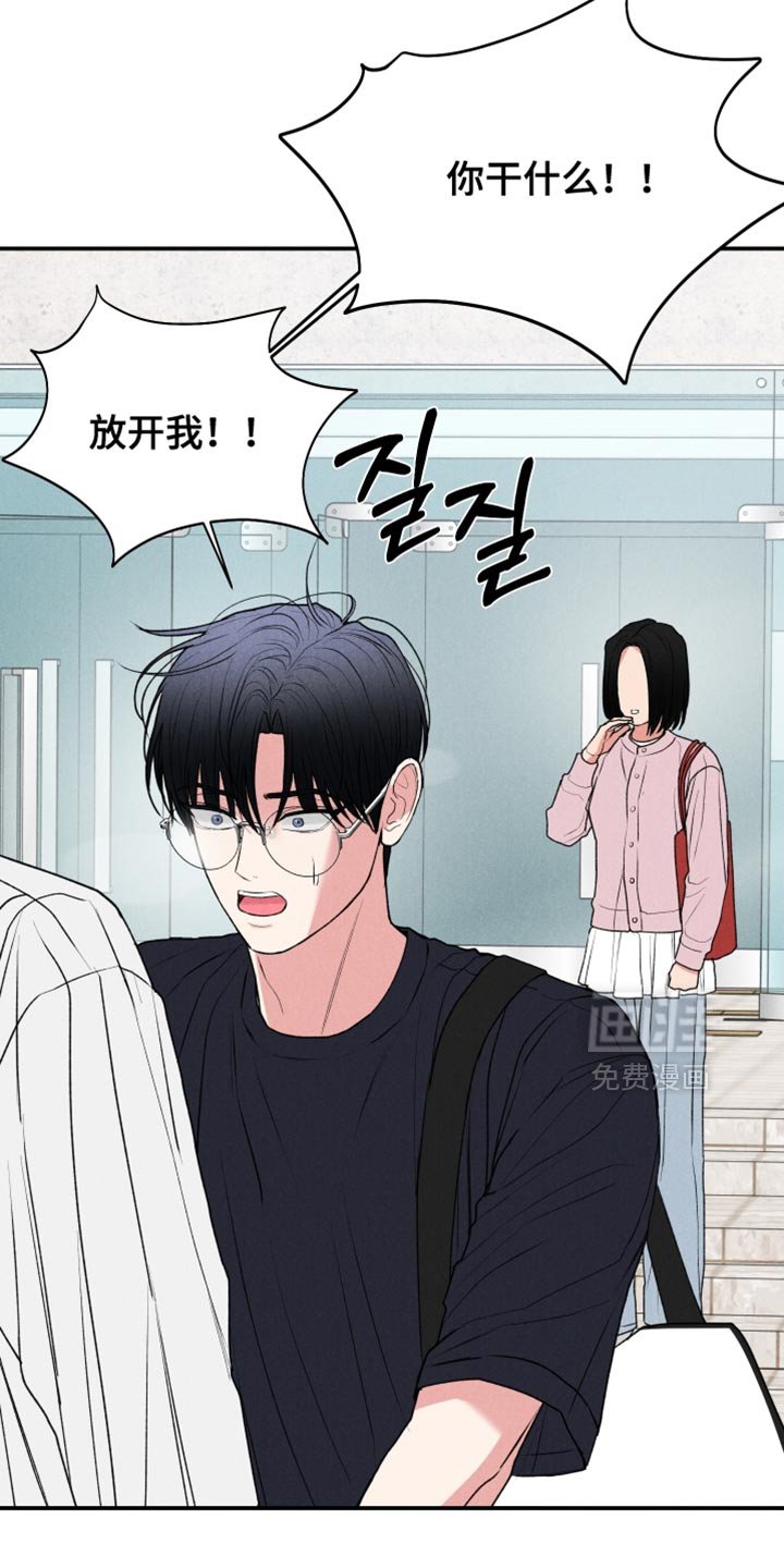 第128章：【第二季】求你别走