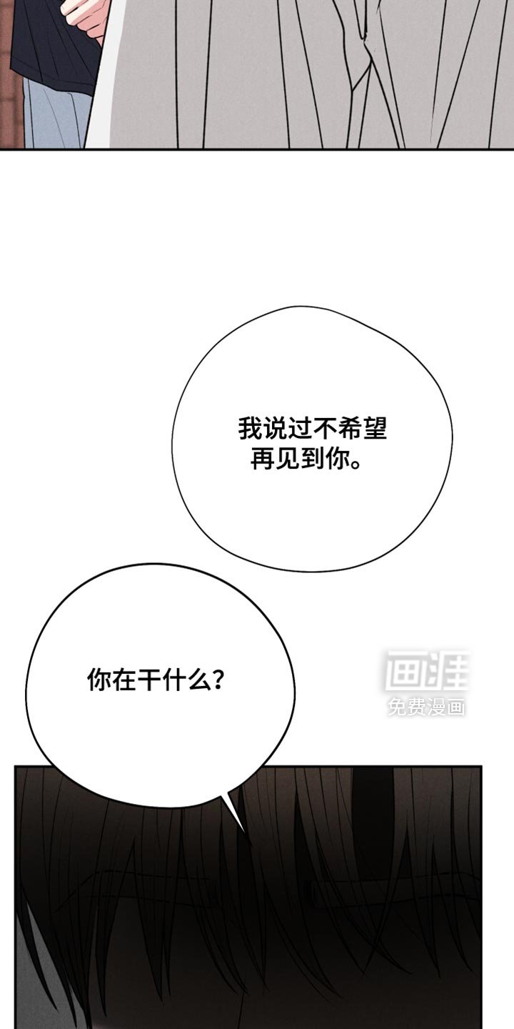 第128章：【第二季】求你别走