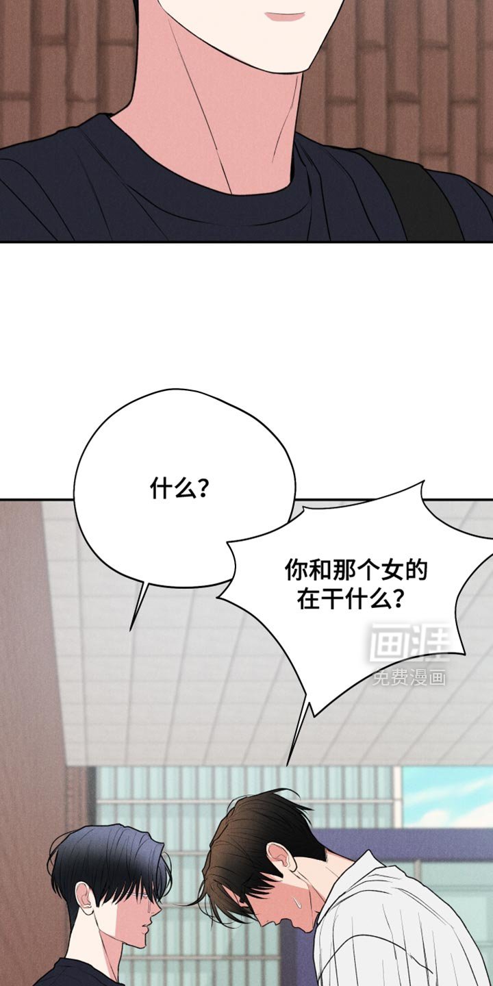 第128章：【第二季】求你别走
