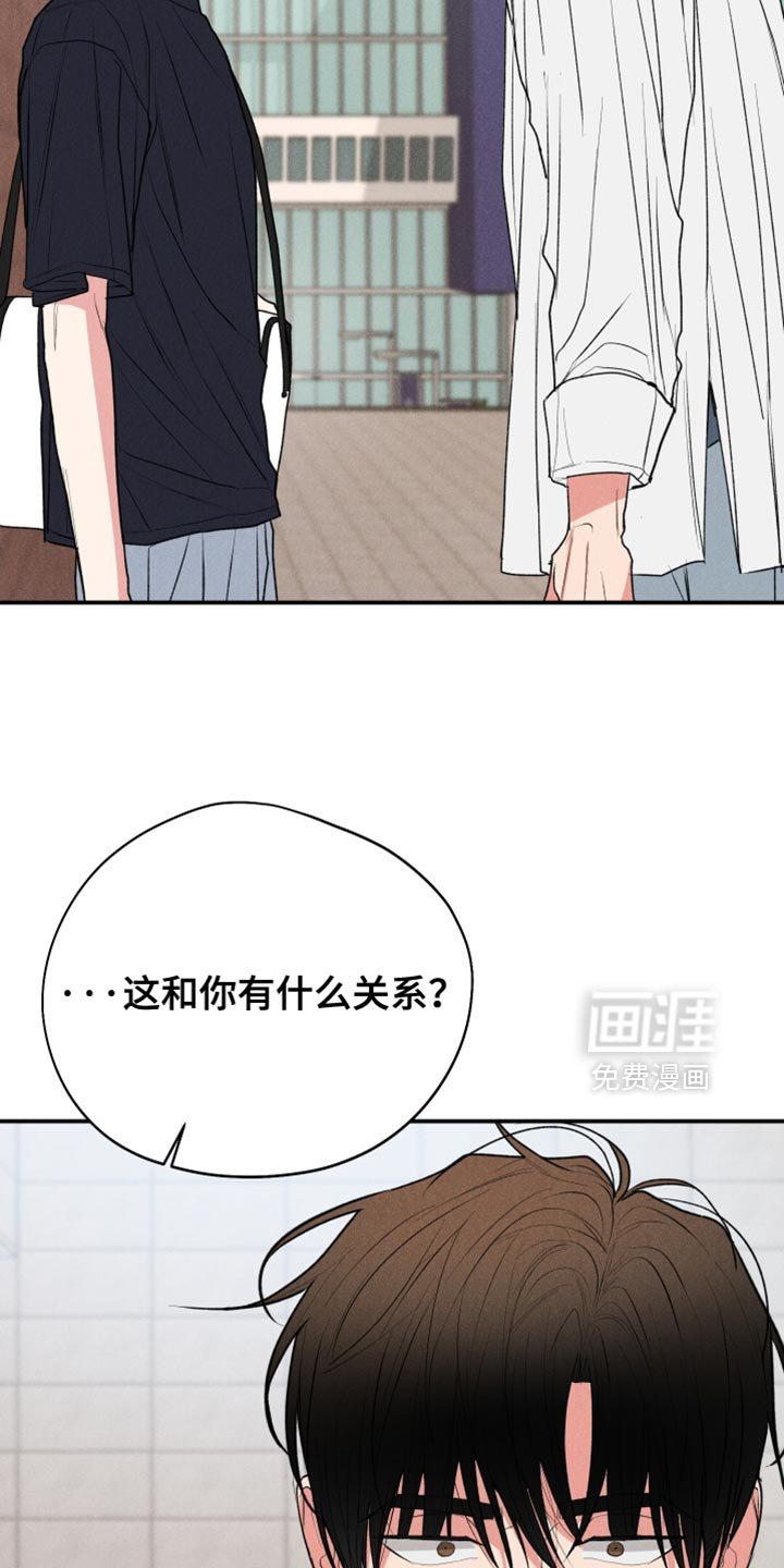 第128章：【第二季】求你别走