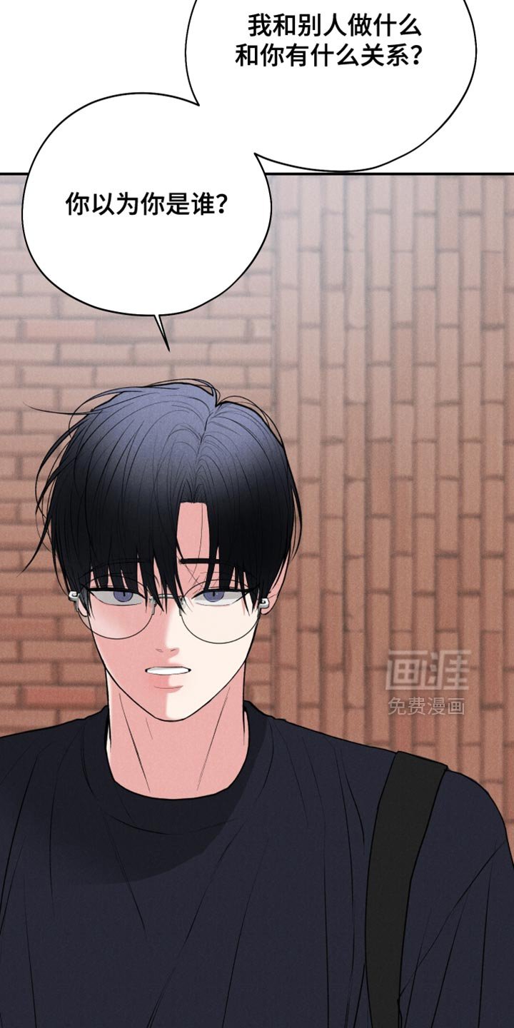 第128章：【第二季】求你别走