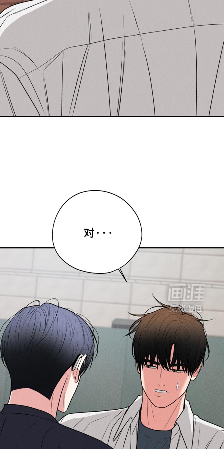 第128章：【第二季】求你别走