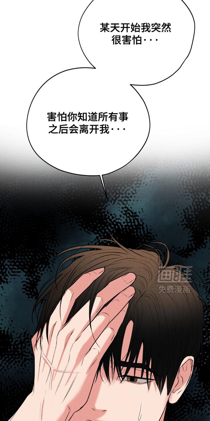 第128章：【第二季】求你别走