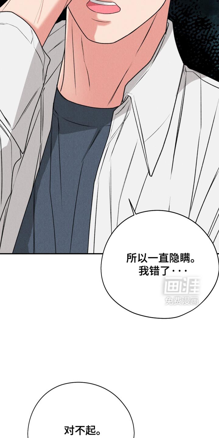 第128章：【第二季】求你别走