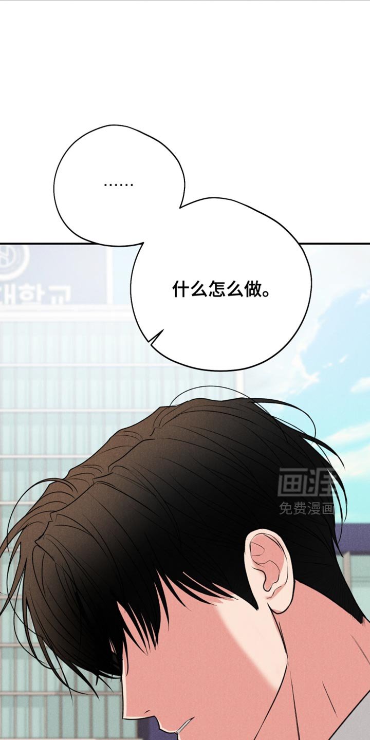 第128章：【第二季】求你别走