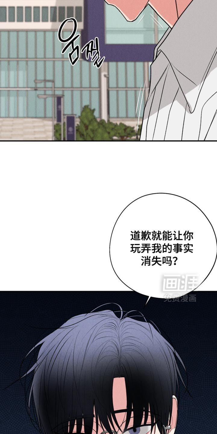 第128章：【第二季】求你别走