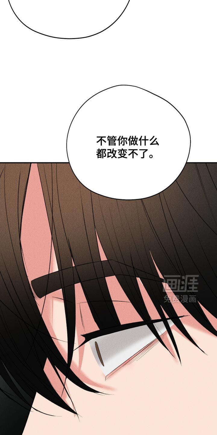 第128章：【第二季】求你别走