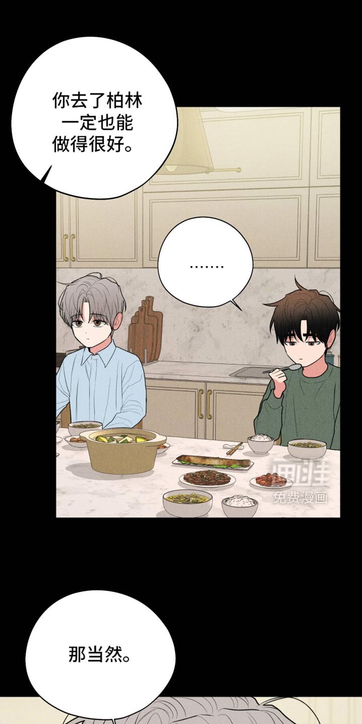 第129章：【第二季】愚蠢至极的想法