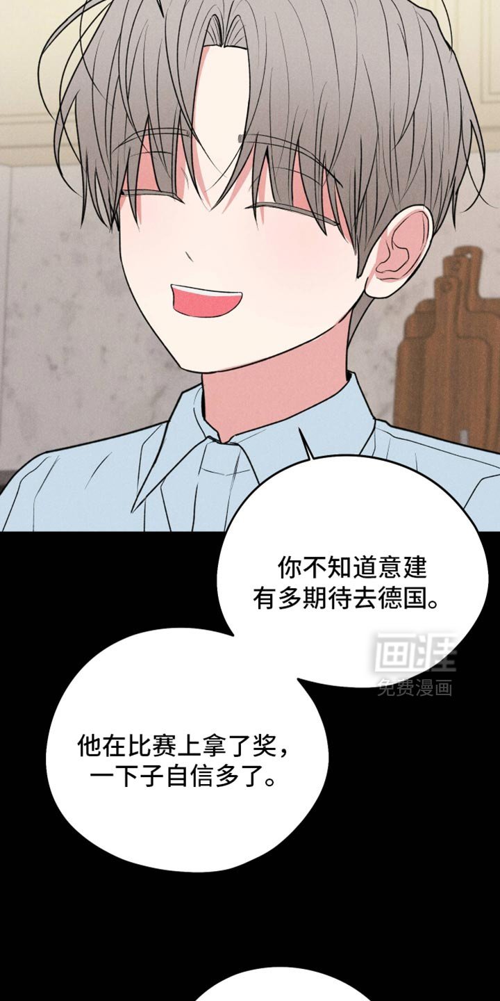 第129章：【第二季】愚蠢至极的想法