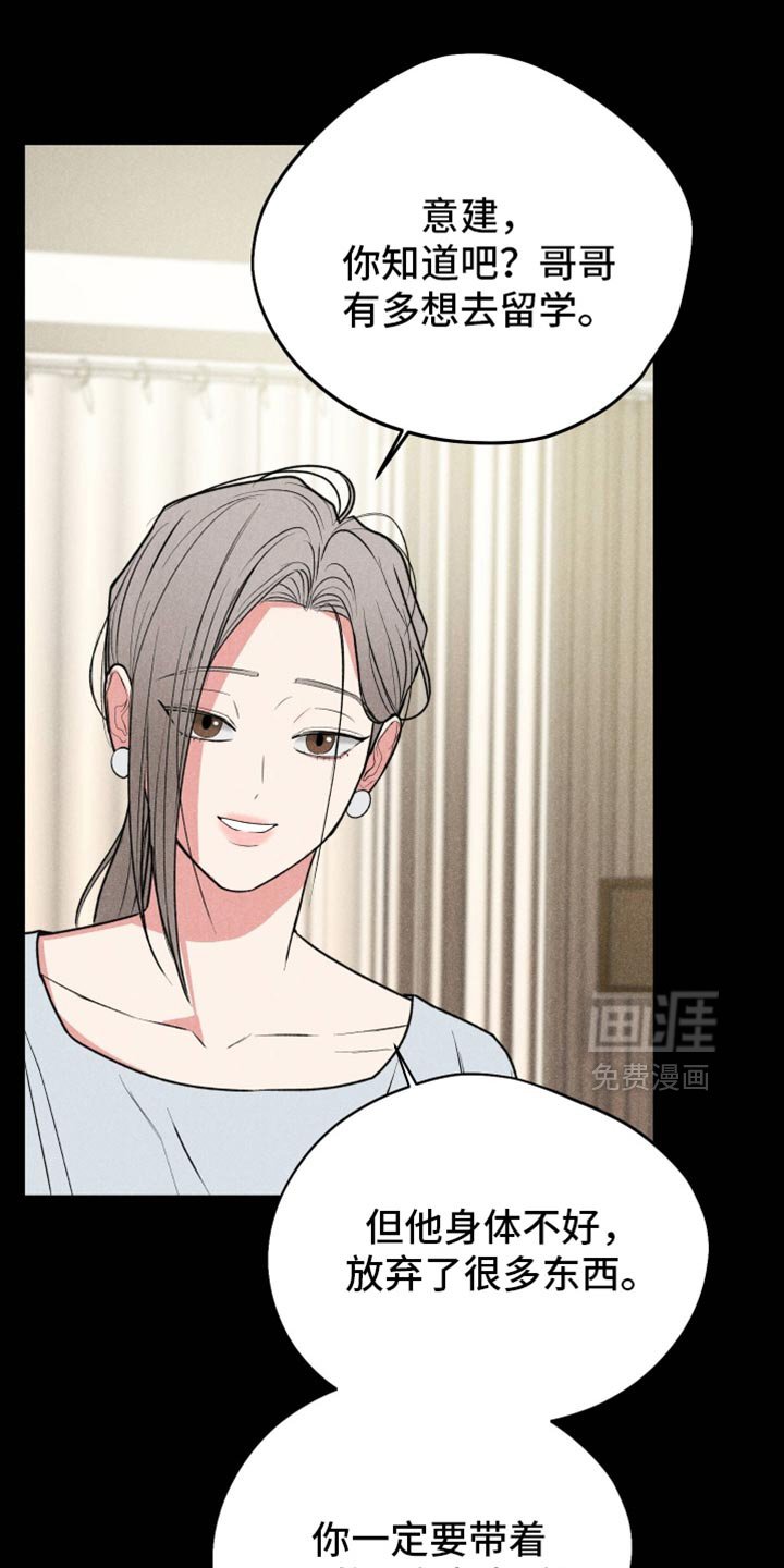 第129章：【第二季】愚蠢至极的想法