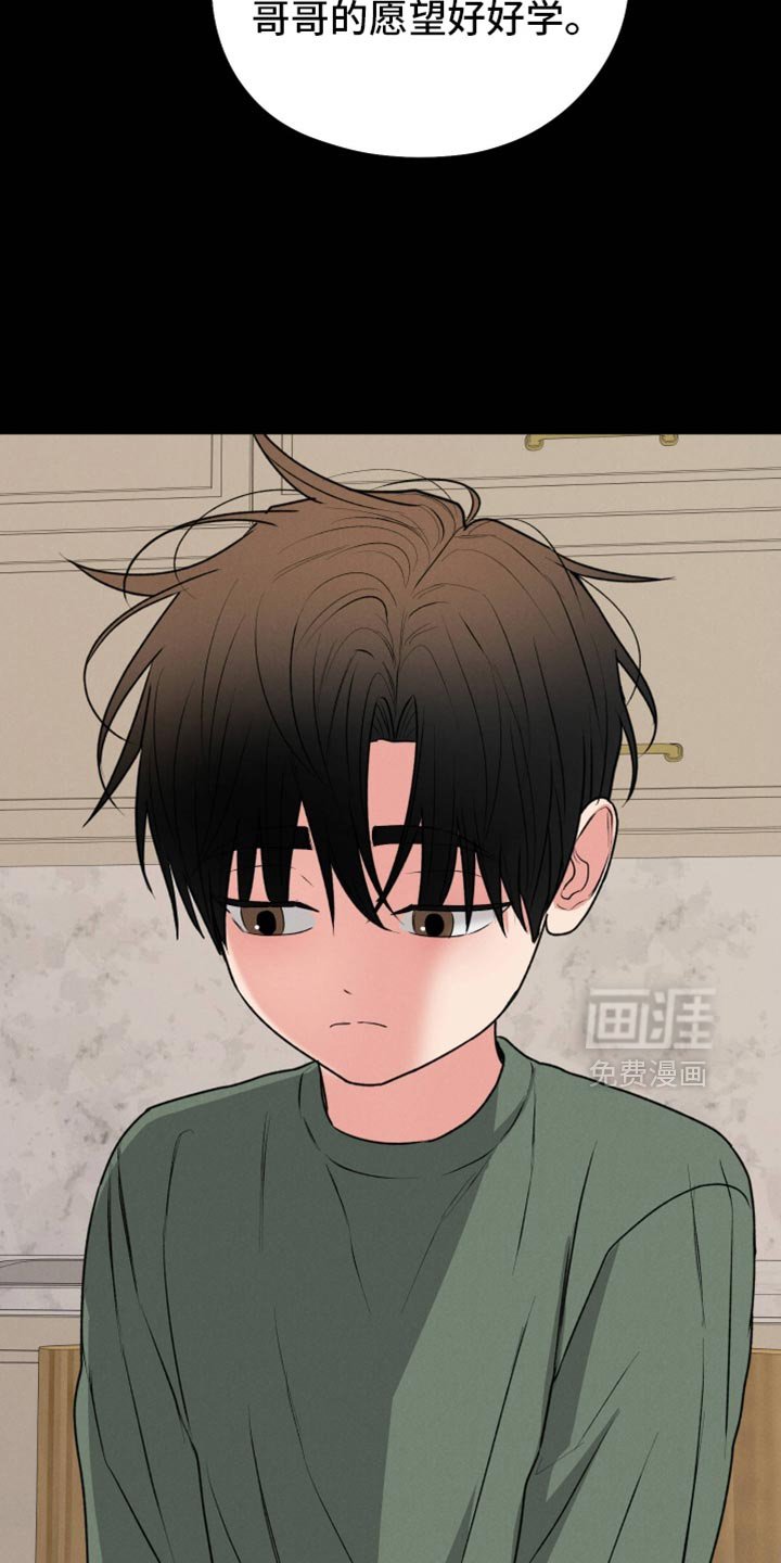 第129章：【第二季】愚蠢至极的想法