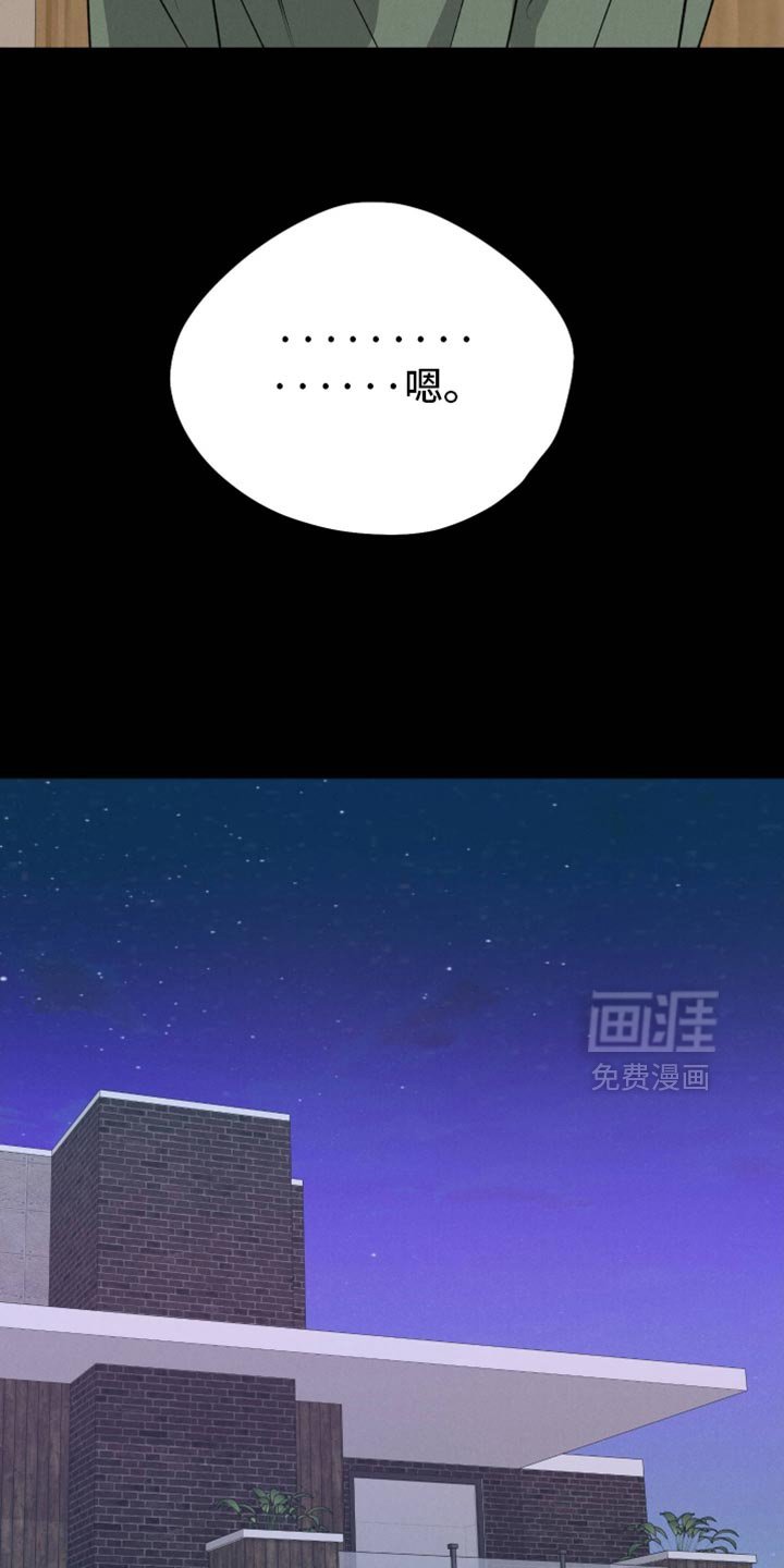 第129章：【第二季】愚蠢至极的想法