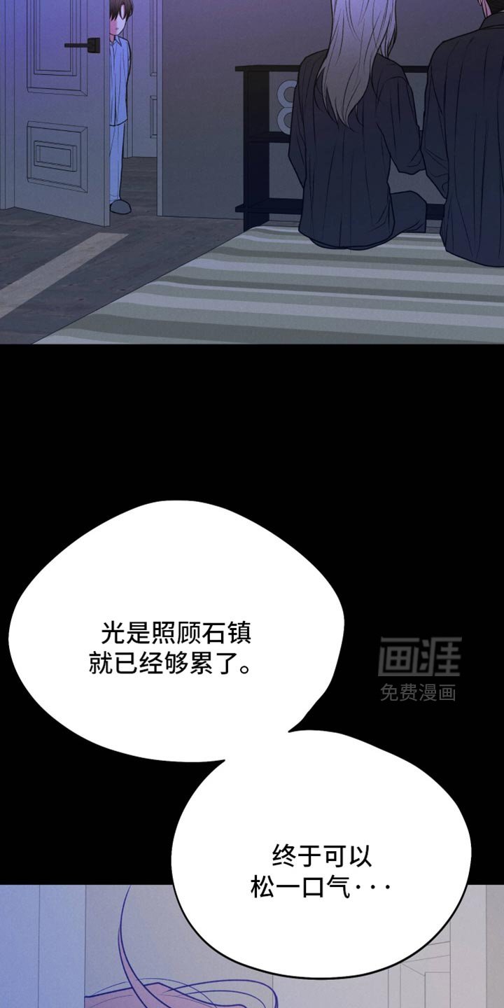 第129章：【第二季】愚蠢至极的想法