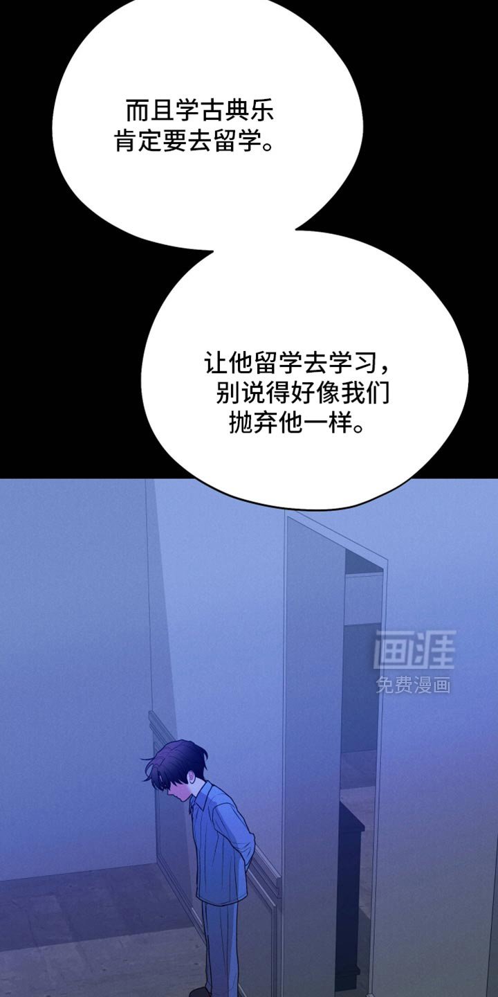第129章：【第二季】愚蠢至极的想法