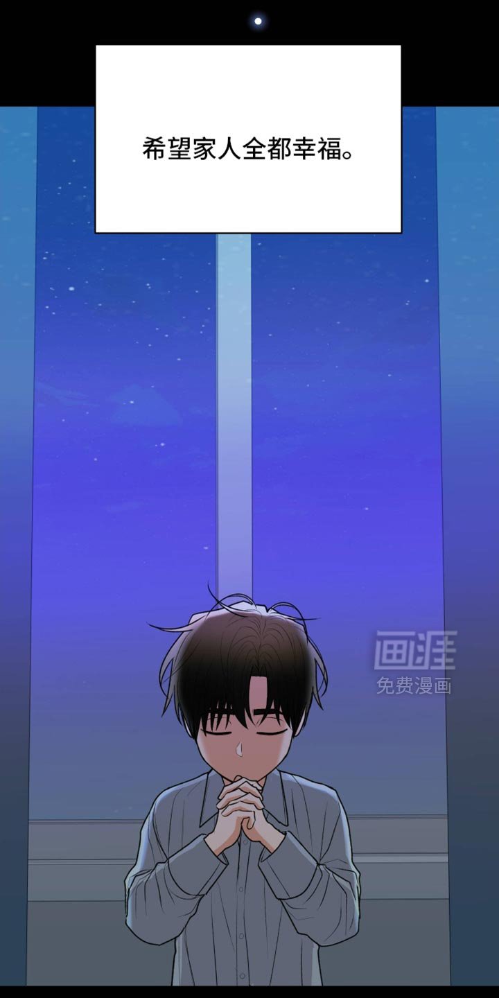 第129章：【第二季】愚蠢至极的想法