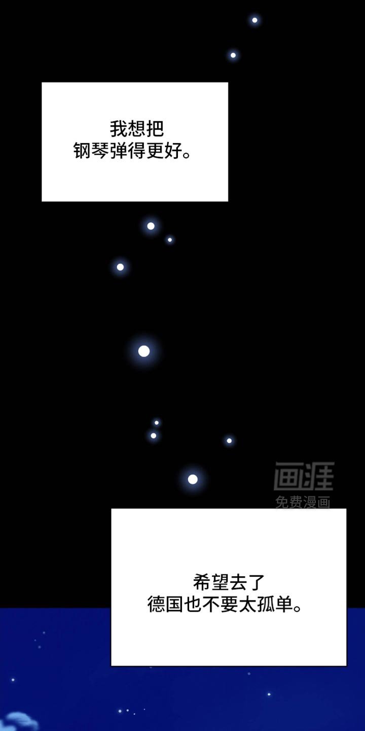 第129章：【第二季】愚蠢至极的想法