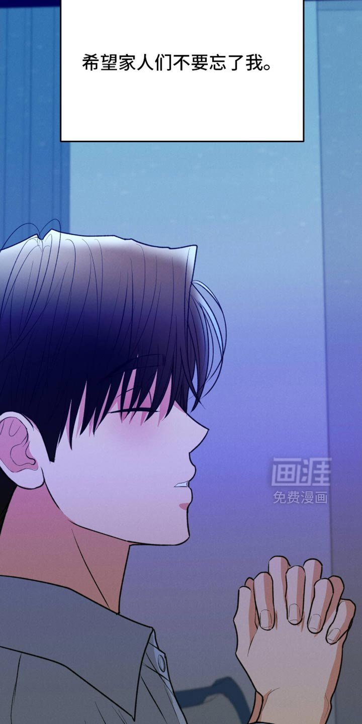 第129章：【第二季】愚蠢至极的想法