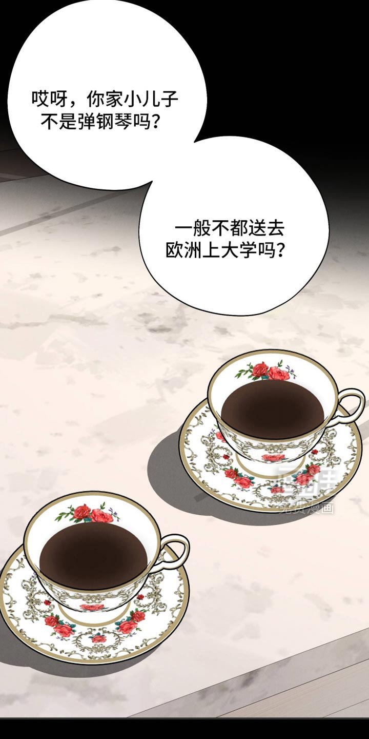 第129章：【第二季】愚蠢至极的想法