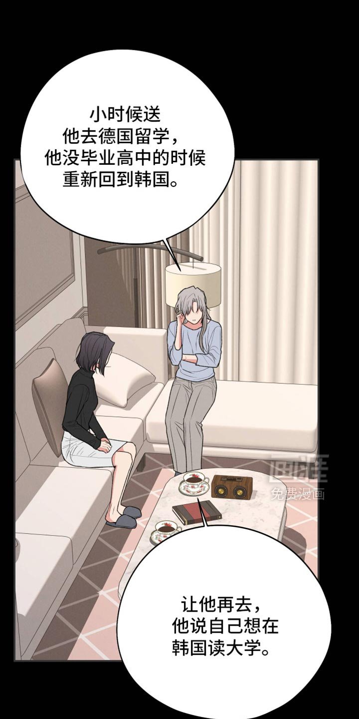 第129章：【第二季】愚蠢至极的想法